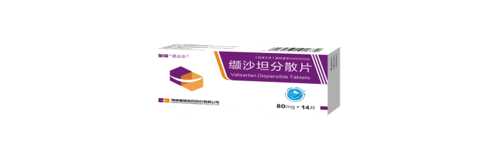 皇隆制藥“纈沙坦分散片（易達(dá)樂(lè)）” 通過(guò)國(guó)家仿制藥一致性評(píng)價(jià)